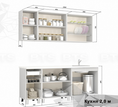 Кухня Титан 2,0 м